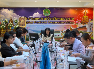 สำนักงานสหกรณ์จังหวัดหนองคาย ... พารามิเตอร์รูปภาพ 5